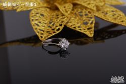 -威德钻石-克拉钻大本营(南京东路店)