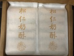 -祥禾饽饽铺·中式糕点(天津河东美福园店)