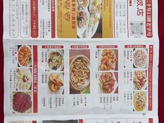 -红日饭店(裕隆三路店)