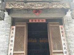 -水浒好汉城