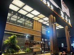 -聚丰园•湖鲜餐厅(阿红私房菜梅石路店)