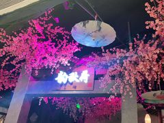-韵秋荷(宝山龙湖天街店)