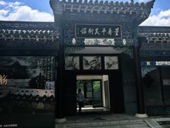 -晋祠公园