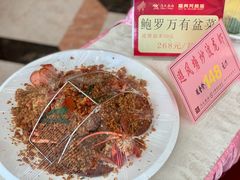 -渔民新村(番禺总店)