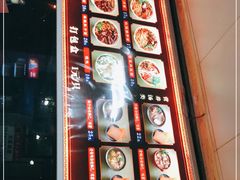 -六朝居老面馆(同鑫宾馆店)