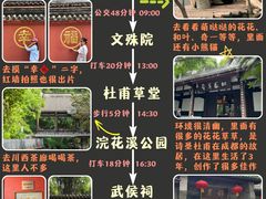 -成都大熊猫繁育研究基地