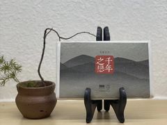-合一茶坊(体育教育公寓B座店)