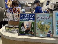 -煲珠公·老红糖珍珠奶茶(金沙洲梦乐城店)