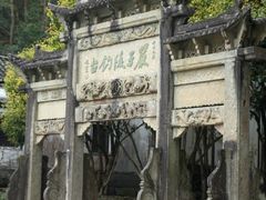 -严子陵钓台(富春江小三峡)