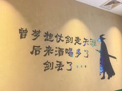 -蜀川川破店·江湖菜·烧烤(北京首店)