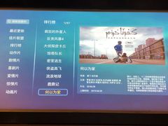 -金色印象·HiFi影音·按摩足疗(南坪桃源店)