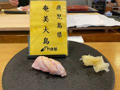 -鮨玥