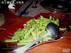 四季豆-花马天堂云南餐厅 Lost Heaven(高邮路店)