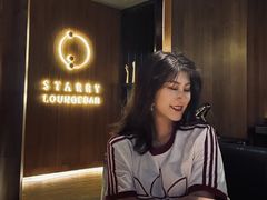 -STARRY CAFE & LOUNGE BAR(高新店)