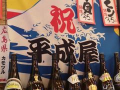 -平成屋· Late Night 食堂(四川北路店)