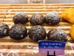 巧克力波罗包-面包新语(龙湖·西宸天街店)