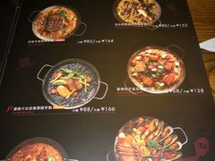 菜单-CRAZYONES西班牙海鲜饭(上海美罗城店)