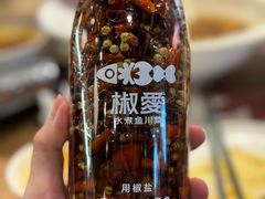 -椒爱水煮鱼川菜(中街大悦城店)