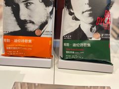 -思南书局·诗歌店