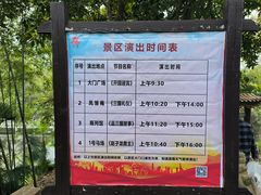 -三国赤壁古战场