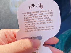 -喜茶(北京华贸购物中心店)