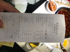 账单-味之绝美蛙鱼头火锅(高新店)
