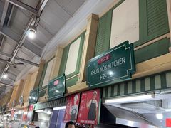 -班赞海鲜市场