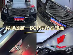 -阿胡BOP保镖隐形车衣(静安旗舰店)
