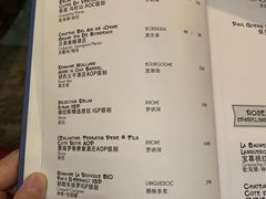 -LA MAISON公鸡和龙(蛇口店)