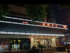 -龙翔酒店(成都龙泉驿地铁站店)