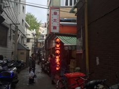 -金太粽(上海弄堂第一粽店)
