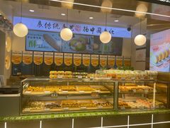 -尚酥坊·手工點心(七里庙店)