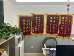 -北京华佳律师事务所(双井店)