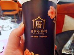 甲仙芋頭奶茶-厝内小眷村(西单大悦城店)