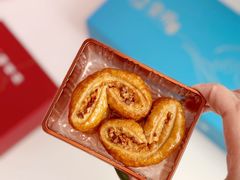 -皇玥(尖沙咀店)