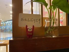 -YAMAKAWA(龙湖胥江天街店)