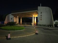 -华侨公园