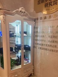 点击看大图 -昆明梦想医疗美容医院