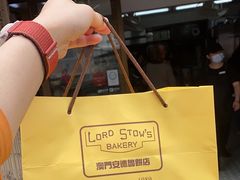 -安德鲁饼店(总店)