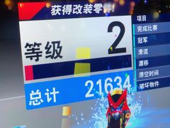-风云再起游乐汇(皇城恒隆广场店)