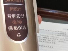 -豪约客牛排(海大南门店)