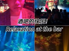 -赤红音乐现场(浦东金桥路店)