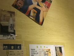 -明日叶居酒屋(师惠坊店)