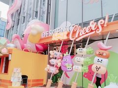 -皇城恒隆广场