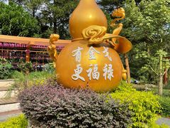 -广州神农草堂中医药博物馆