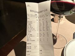 -荣轩(新荣记环球金融中心店)
