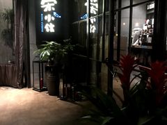 -荣小馆(温州智慧谷店)