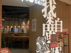 -润记·广东餐馆(苏州中心店)