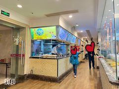 -诚园新喜洋餐厅