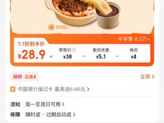 -小满手工粉(北京富力广场店)